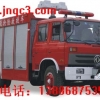 国四东风多利卡水罐消防车13886875359
