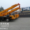12吨吊车,12吨吊车厂家,12吨吊车价格,