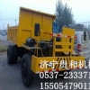 四不像翻斗车,四不像翻斗车厂家直销，四不像翻斗车价格
