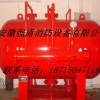 安庆消防泡沫液罐供应PGNL2000