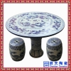 景德镇高白瓷陶瓷桌凳套装 特价陶瓷工艺品陶瓷桌凳 景德镇