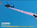 全球TV ：我军直升机装备量还太少 (5205播放)