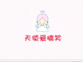 全球TV：（搞笑）终于发现妹子膝盖受伤的秘密 (5666播放)
