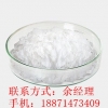 乌贼粉 -厂家供应动物提取物价格功效、用途