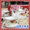 英式咖啡具套装 欧式田园陶瓷下午红茶茶具 咖啡水杯