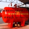 桐城泡沫水喷淋灭火装置特供PGNL2000