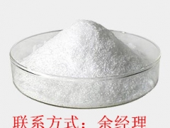 牛胆抽提液-厂家供应动物提取物价格、功效、用途图1