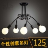 铁艺LED卧室吸顶灯北欧宜家黑色白色红色创意5头餐厅灯