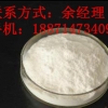 十二烷基苯磺酸钠 - 厂家供应 价格、功效、用途