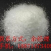 硫酸长春新碱 - 厂家供应 价格、功效、用途