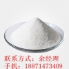 硫酸长春碱- 厂家供应 价格、功效、用途
