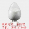 硫酸长春质碱 - 厂家供应 价格、功效、用途