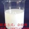 TR-1封闭乳液  厂家供应 价格、功效、用途