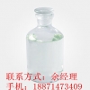 1-苯基-1-丙酮 - 厂家供应 价格、功效、用途