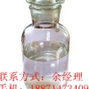苯基乙基甲酮 - 厂家供应 价格、功效、用途