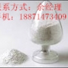 驱虫净 -厂家供应、优质兽药批发