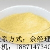 诺氟沙星盐酸盐  -厂家供应、优质兽药批发