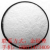 硫酸盐  -厂家供应、优质兽药批发