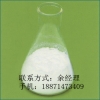 结晶磺胺 -厂家供应、优质兽药批发