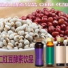 酵素饮品代加工 微商新概念薏仁红豆酵素饮品OEM贴牌委托厂家