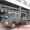 东风22米高空作业车13886875359