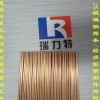 铜管焊接用2%银磷铜焊条，运用于紫铜或黄铜工件