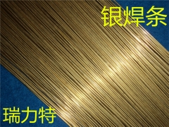 焊铁用10%银焊条，运用于铁/钢工件图3