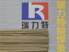 阀件用35%银焊条，运用于钢/不锈钢工件、钢管图3