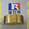 焊硬质合金用黄铜焊片，适用于硬质合金工件的钎焊