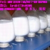 生产厂家供应优质现货硝酸硫胺