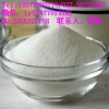 生产厂家供应优质现货L-组氨酸盐酸盐