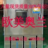 大量现货促销高低温试验箱 恒温恒湿箱 多温度恒温恒湿箱厂家