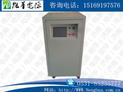 10V2000A大功率直流稳压电源-直流调电压电流电源图1