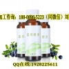 直销公司50ml蓝莓酵素饮品OEM/ODM灌装厂家