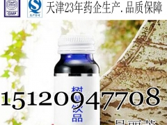 23年药企生产树莓果汁饮料加工厂/北京周边果蔬口服液加工厂图1