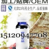 23年药企生产树莓果汁饮料加工厂/北京周边果蔬口服液加工厂