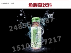 黑龙江口服液代工厂 50ml鱼腥草饮料OEM加工贴牌图3