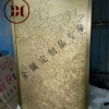 定做雕刻玫瑰金高端铝屏风|客厅高端铝屏风