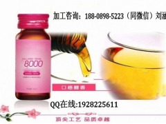 代工食字号人参饮料、玛咖饮料生产代工厂图1