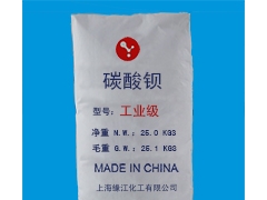 工业级碳酸钡图1