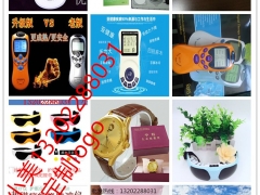 视力下降？眼镜酸痛用眼护士护眼仪眼保姆 高效轻松眼部按摩仪图3