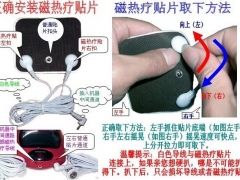 康尔品彩屏脉冲仪 ，OEM大量贴牌生产加工，热灸风湿治疗仪图1
