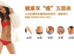 健康使者减肥仪ABTronicX2AB瘦身腰带健康瘦身器工厂图2