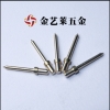 深圳五金厂家专业生产加工各类不锈钢轴钉