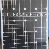 深圳中德太阳能发电系统，太阳能滴胶板，太阳能电池板组件