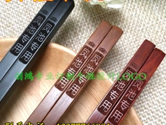 黄檀木筷订制LOGO图2