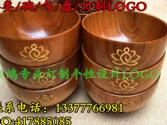 木质/碗/勺/盘/订制LOGO图3