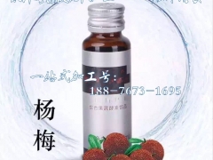 电销产品加工30ml/50ml酵素原液灌装饮品来料ome图1