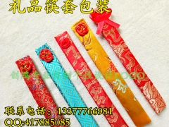 礼品筷套包装订制任意尺寸图1