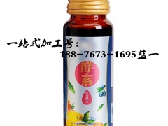 电商产品加工酵素原液来料代加工OEM酵素原液来料代加工图1